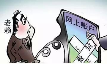 查老赖财产的方式
